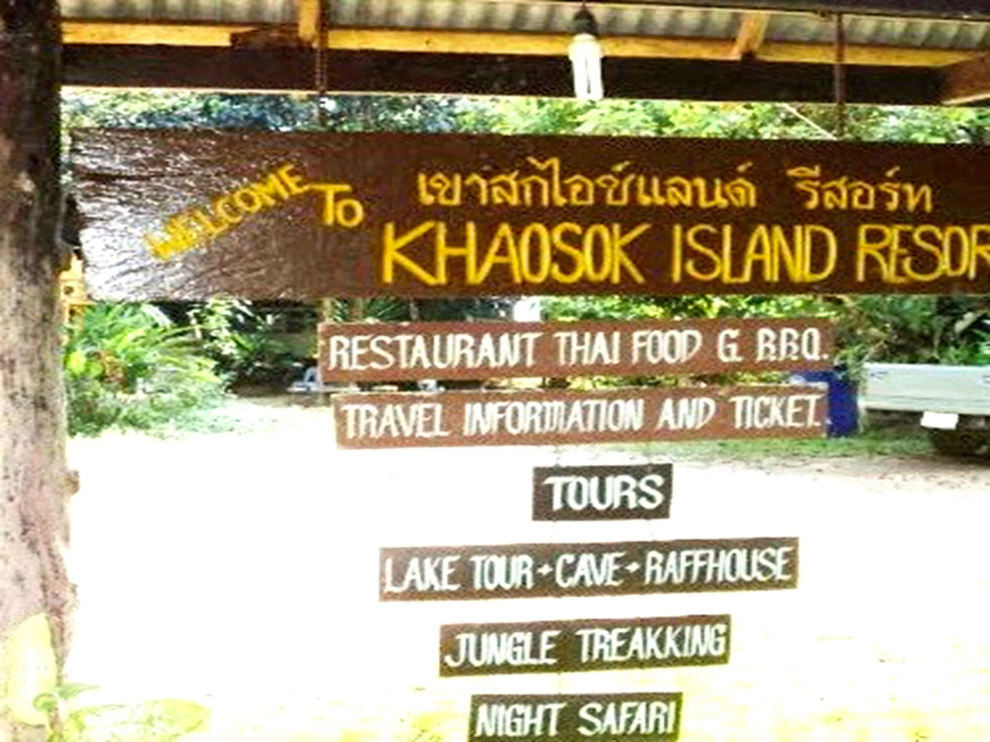 Khao Sok Island Resort and Spa