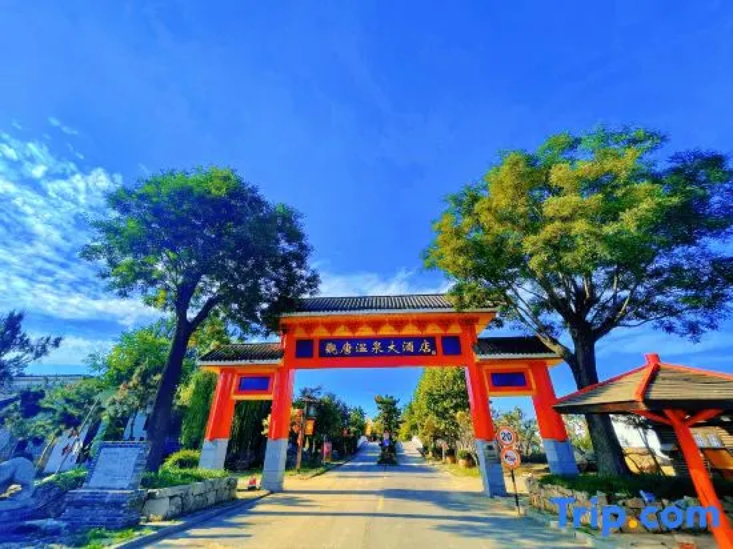 Guantang Hot Spring (International) Resort