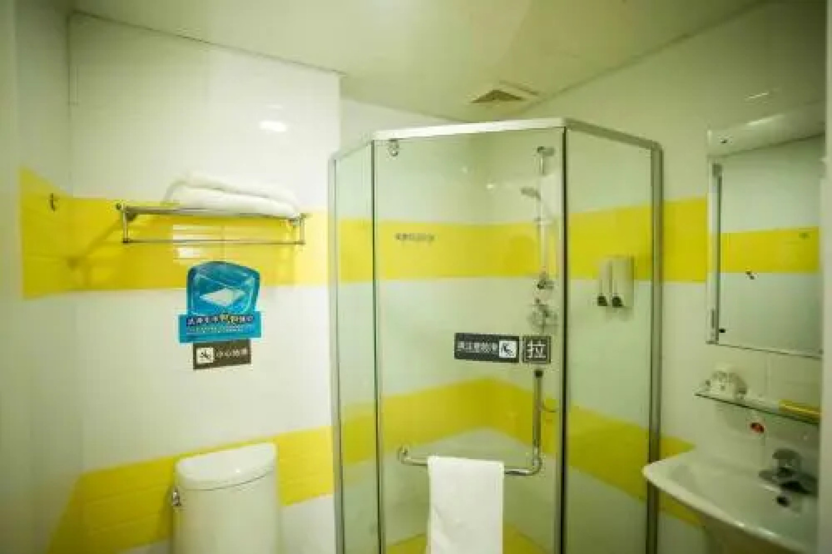 7Days Inn Huizhou West Lake