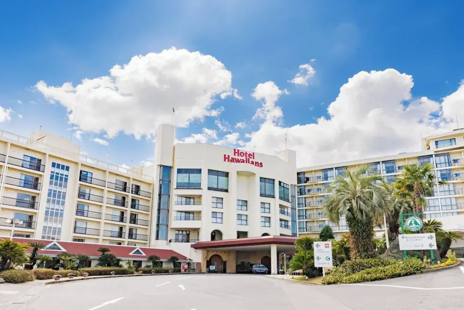 Spa Resort Hawaiians Hotel Hawaiians