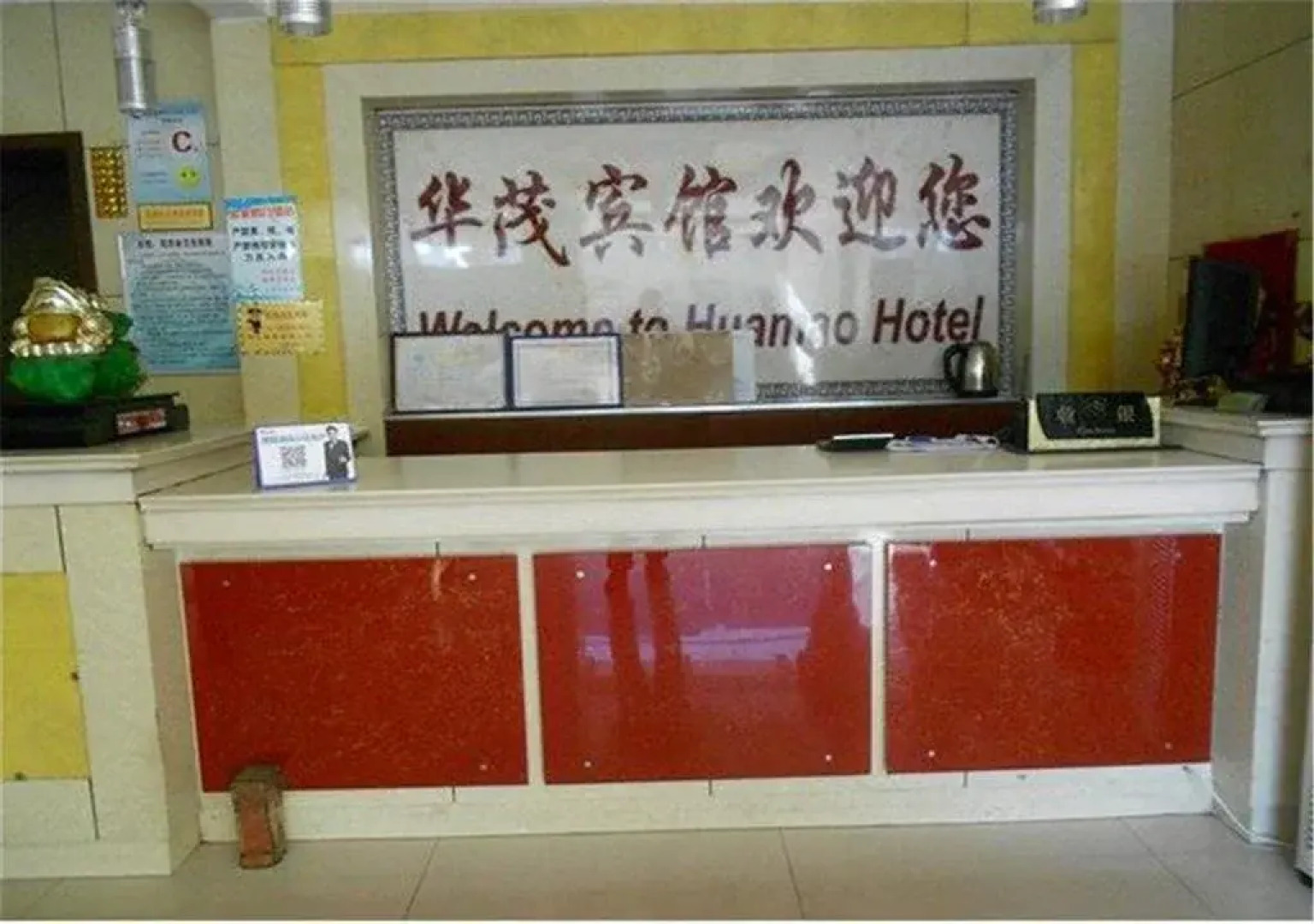 Huamao Hotel