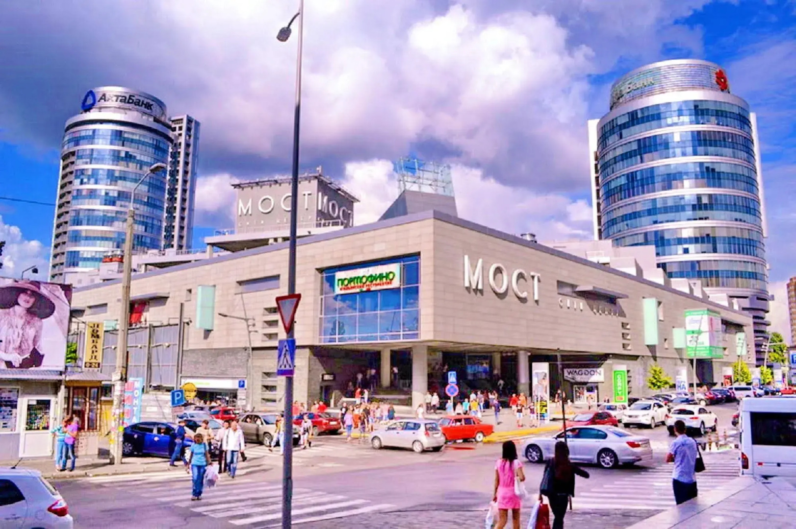 Апарт-отель «Мост Сити»