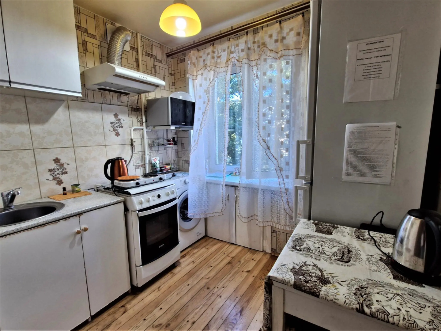 Квартиры в Подмосковье на Центральном проезде