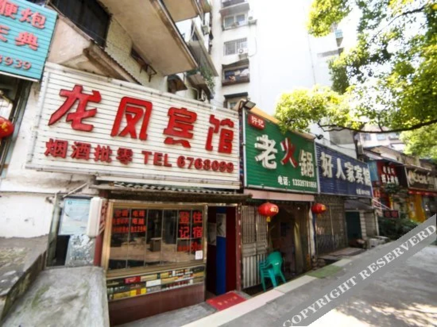 Yichang Longfeng Inn