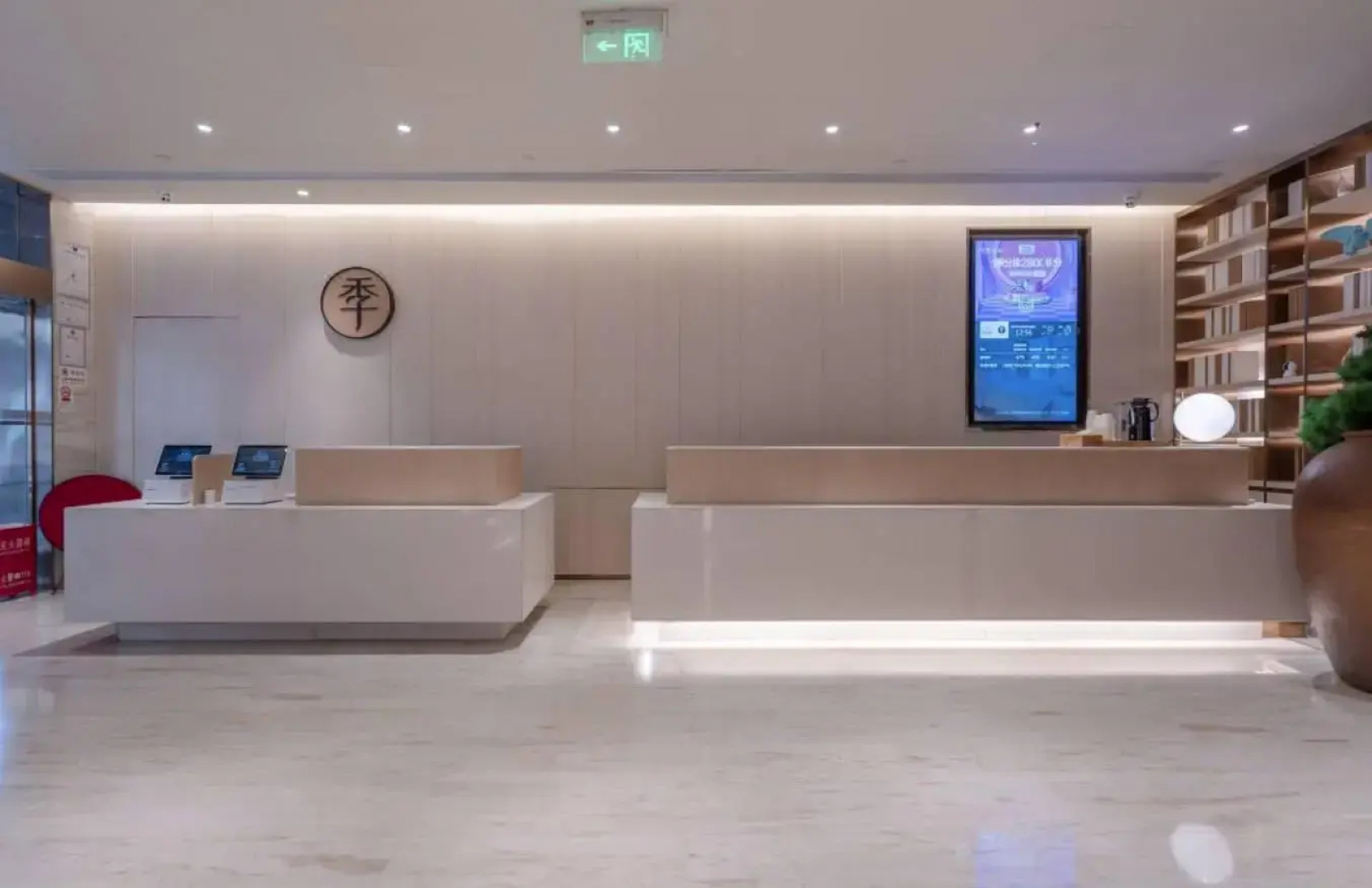 Ji Hotel Hangzhou West Lake, Music Fountain