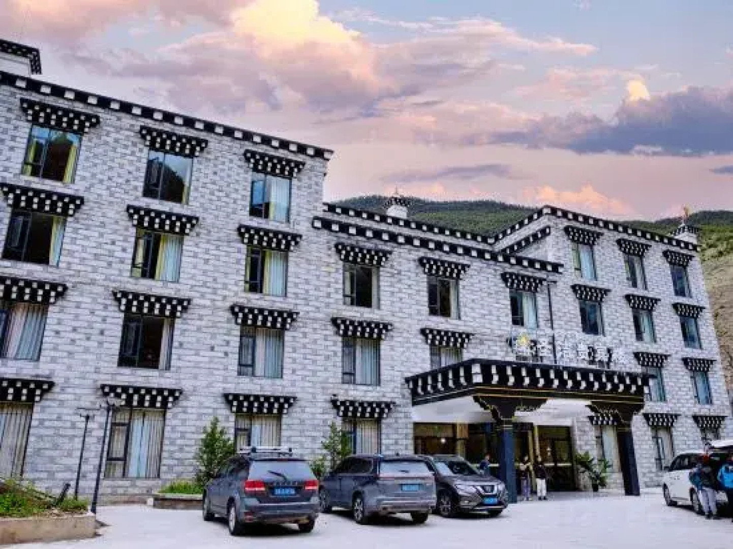 Daocheng Holy VIP Tower