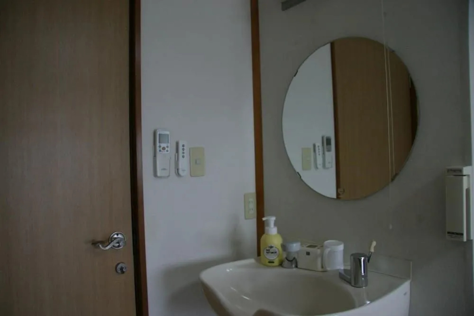 Youth Guest House ATOMA - Hostel