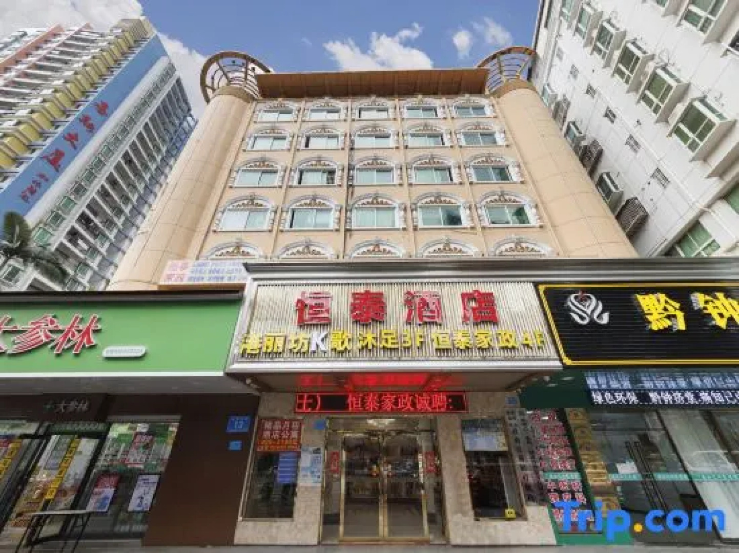 Heng Tai Hotel
