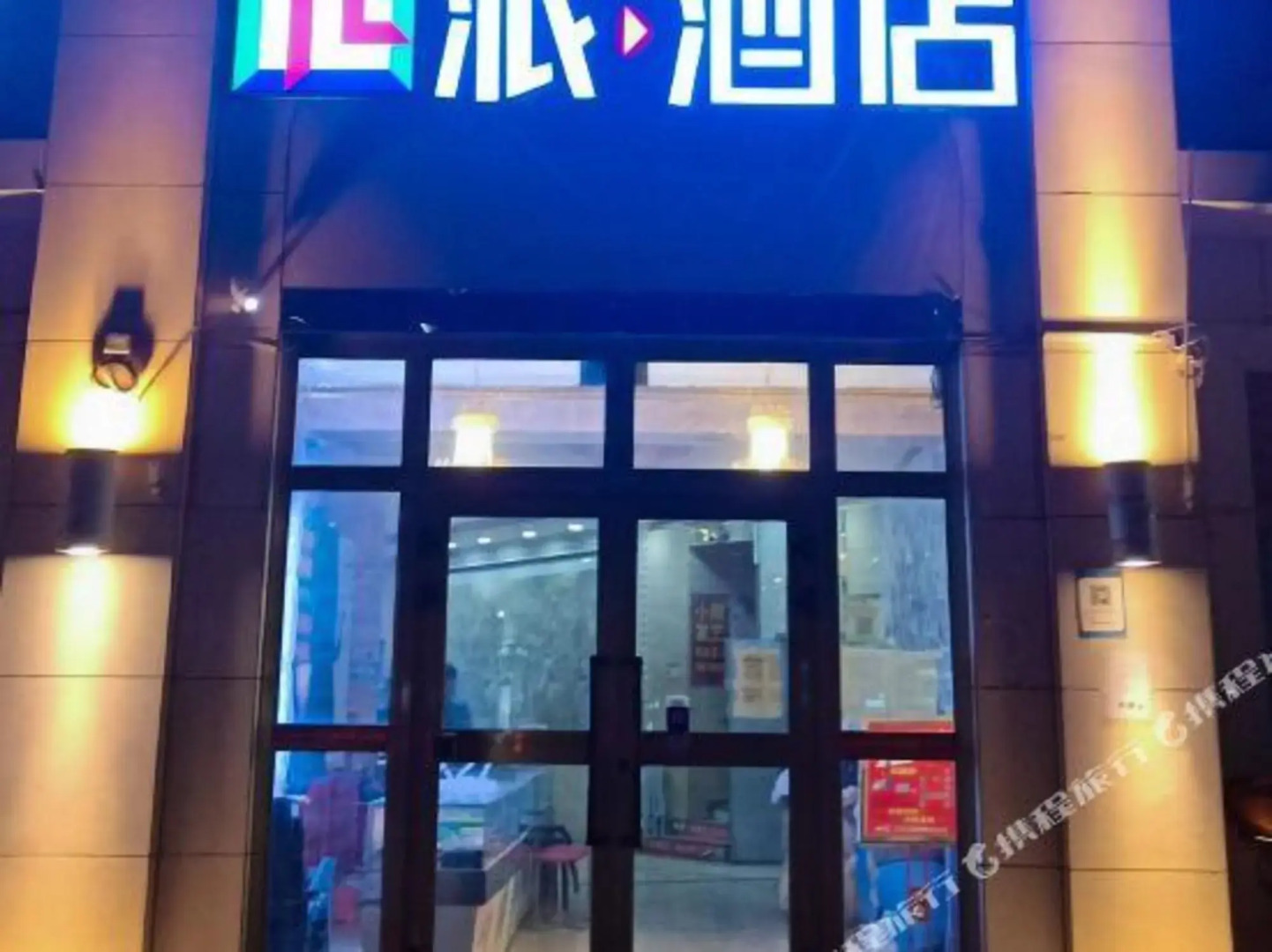 Zhengda Hotel