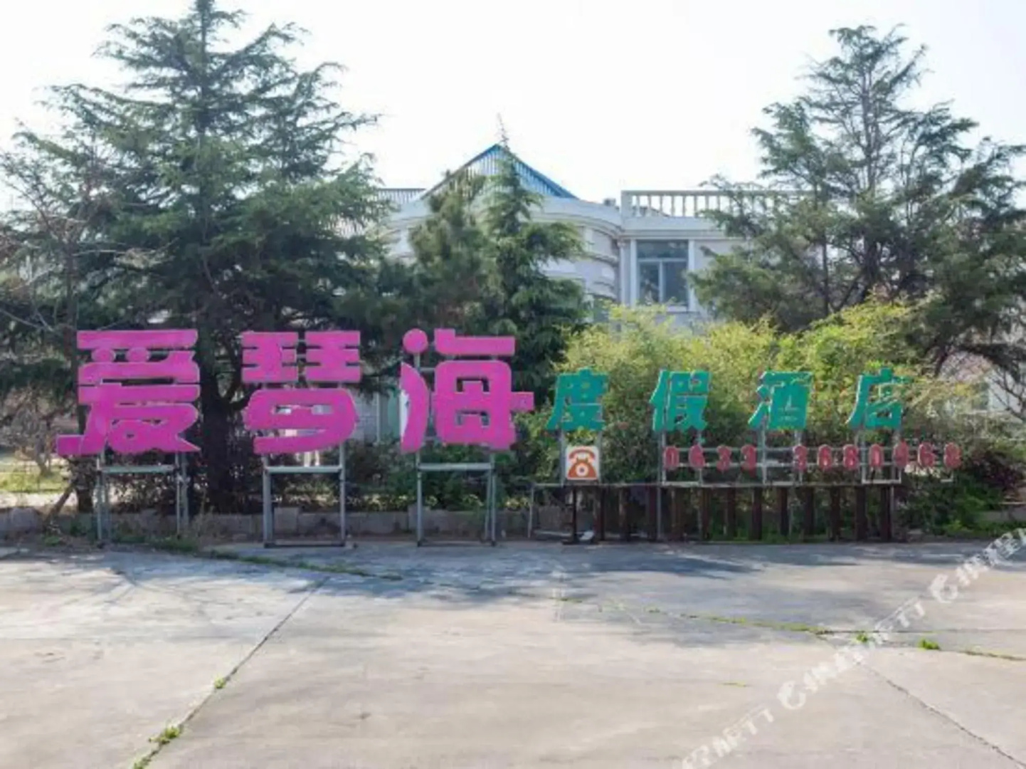 Lovesea Hotel