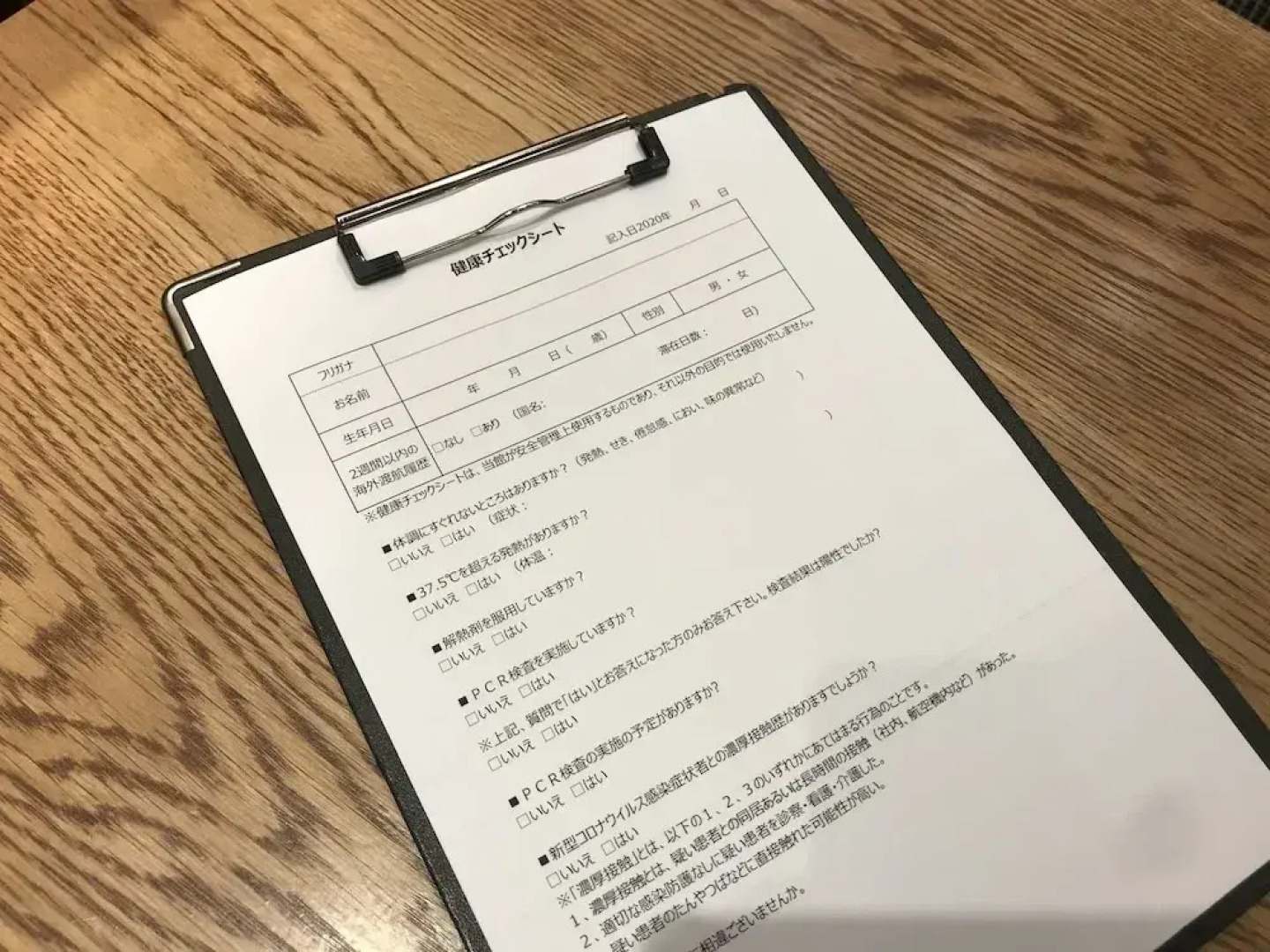 Smile Hotel Shirakawa