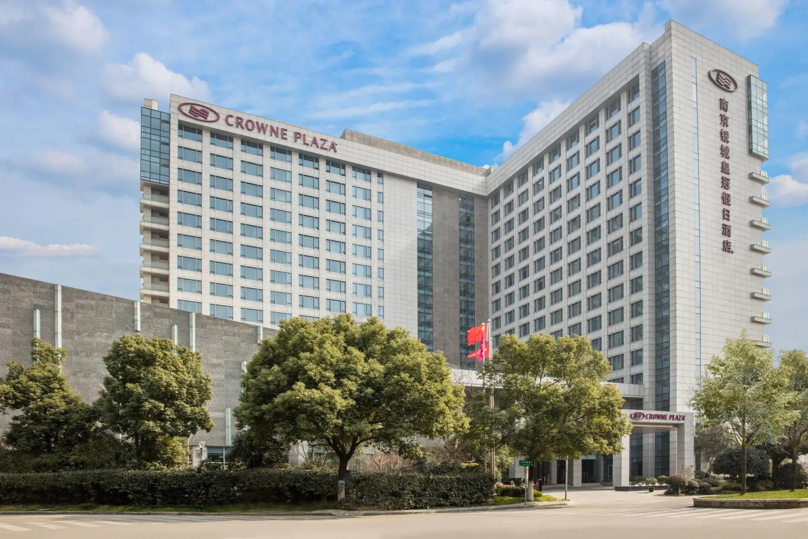 Crowne Plaza Nanjing Jiangning by IHG