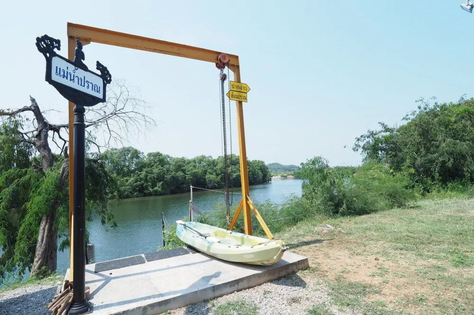 San-D Riverside Resort