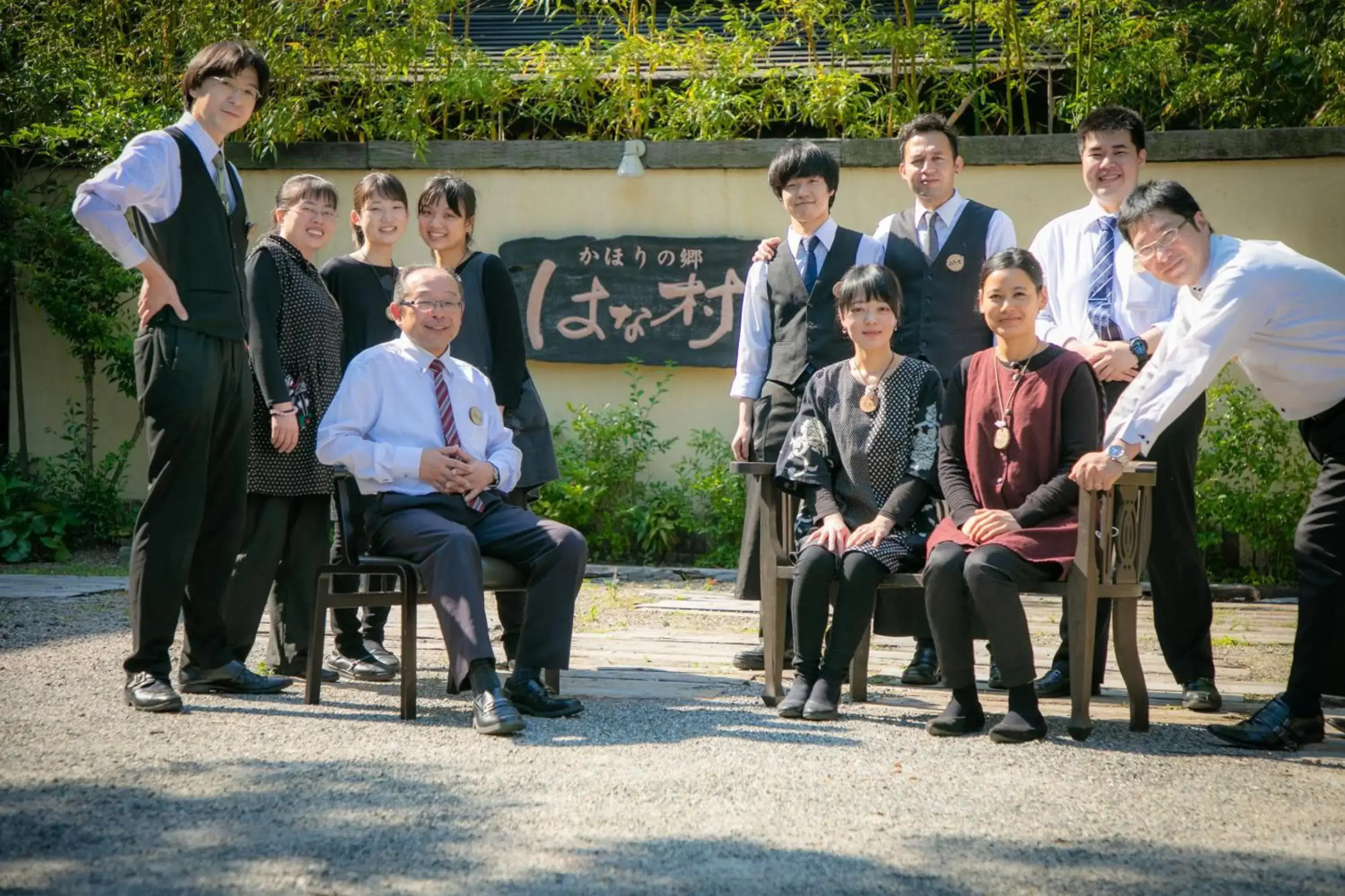 Yufuin Kahorinosato Hanamura