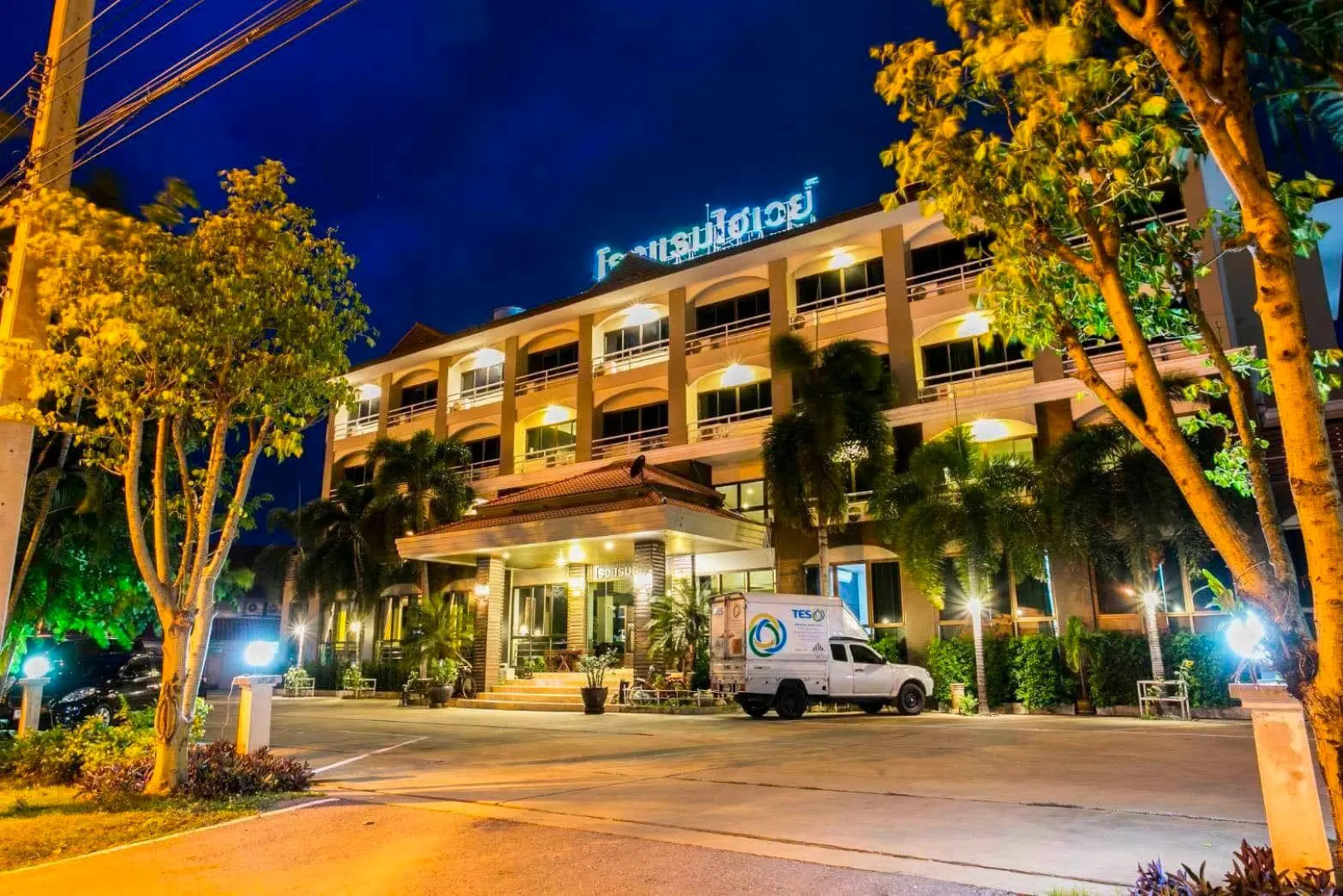 Highway Hotel Khon Kaen