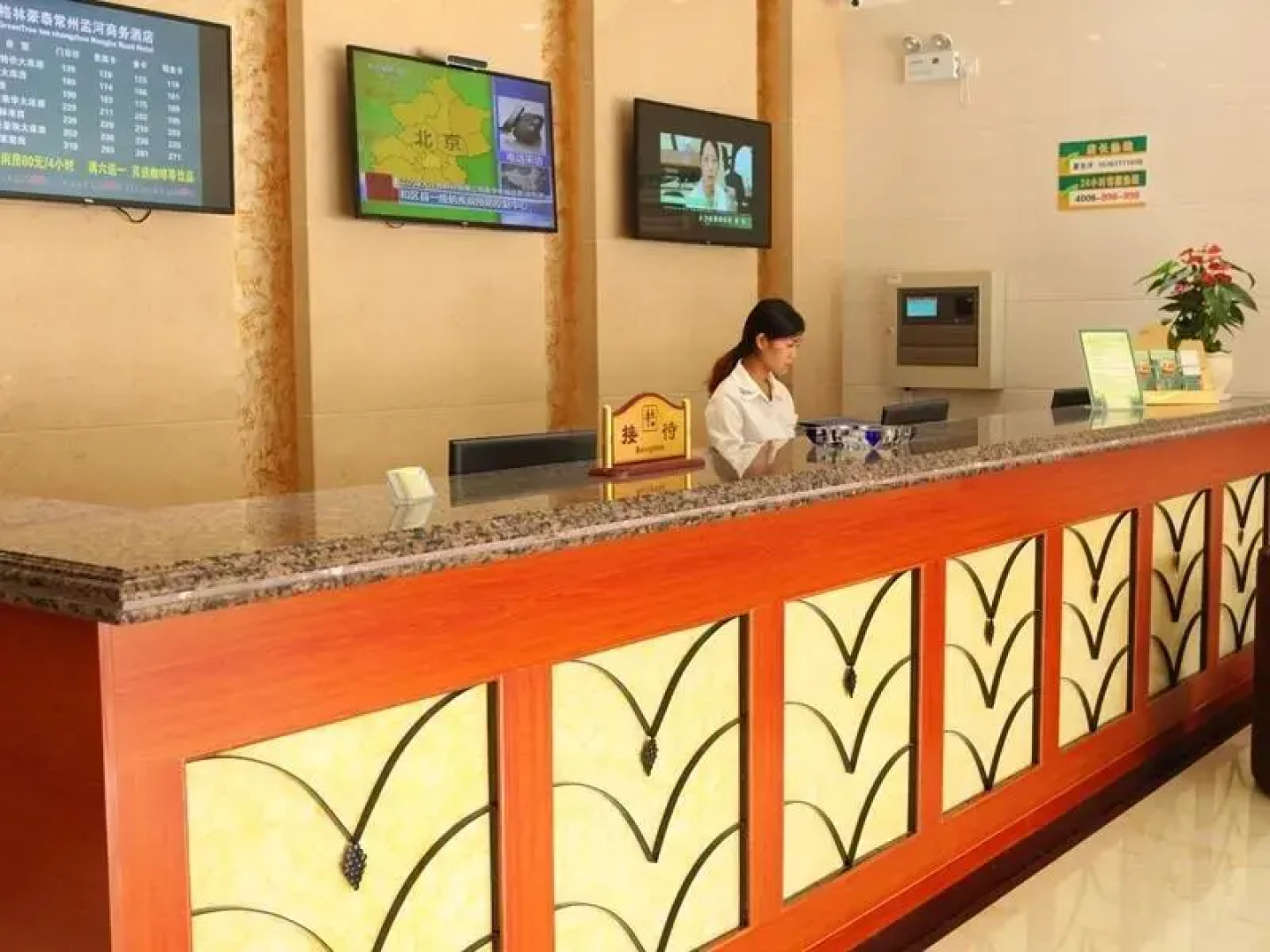 GreenTree Inn JiangSu ChangZhou MengHe Avenue QiLiang JinFu Business Hotel