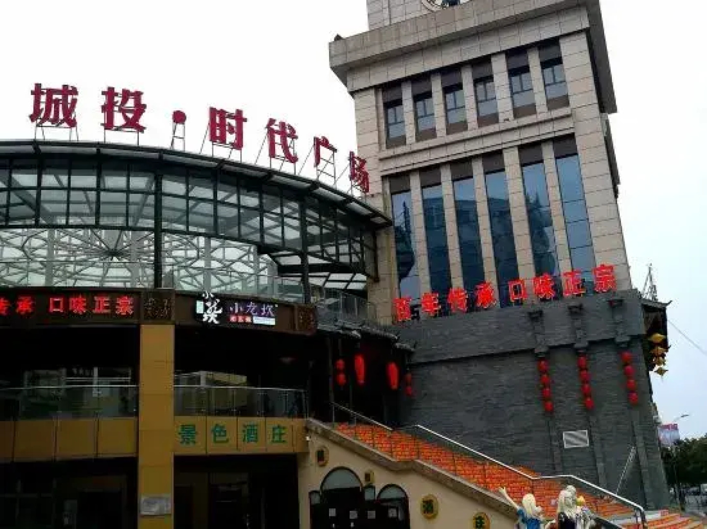 Vienna Hotel (Hong'an)