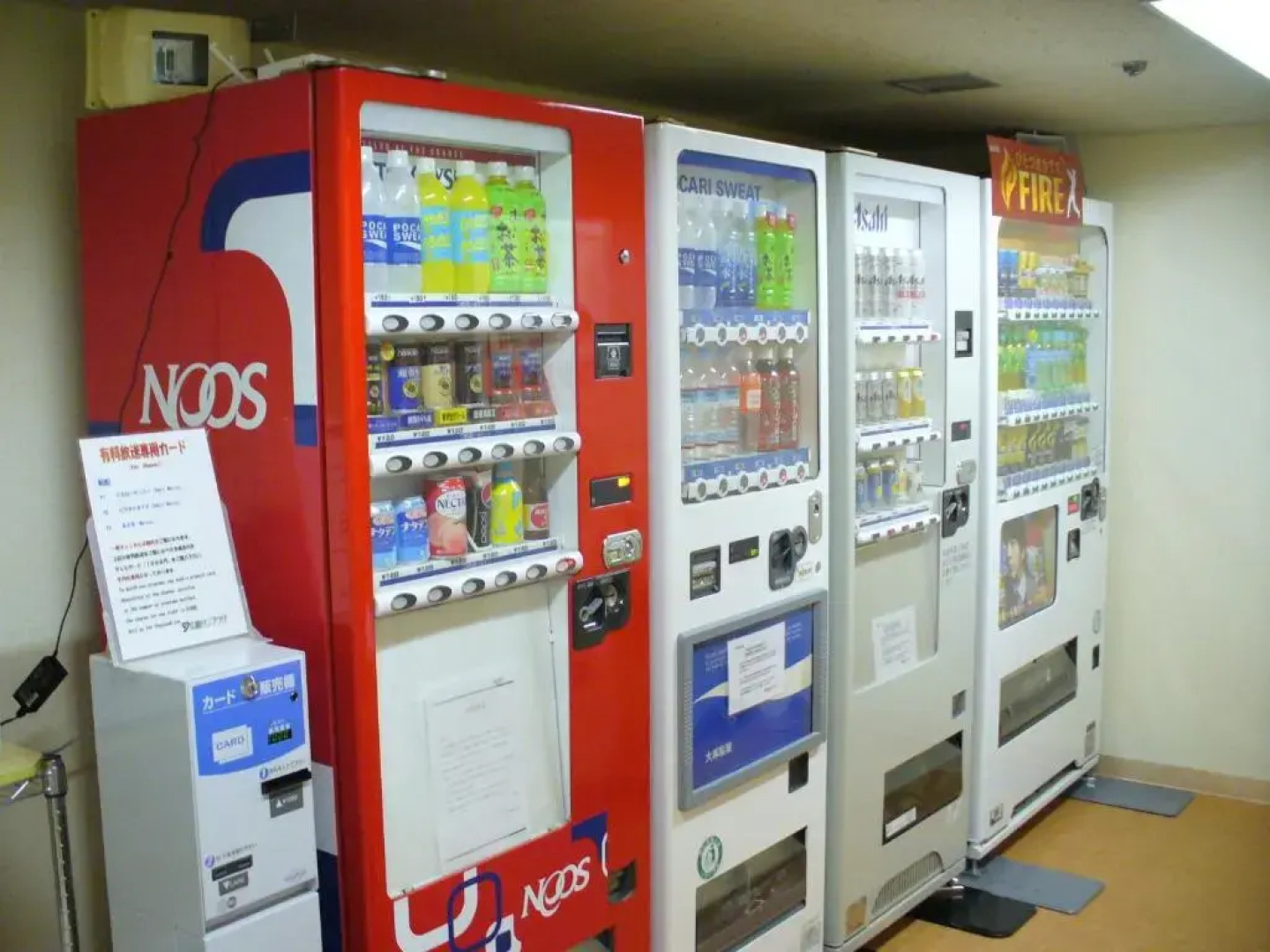 Hotel Hiroshima Sunplaza