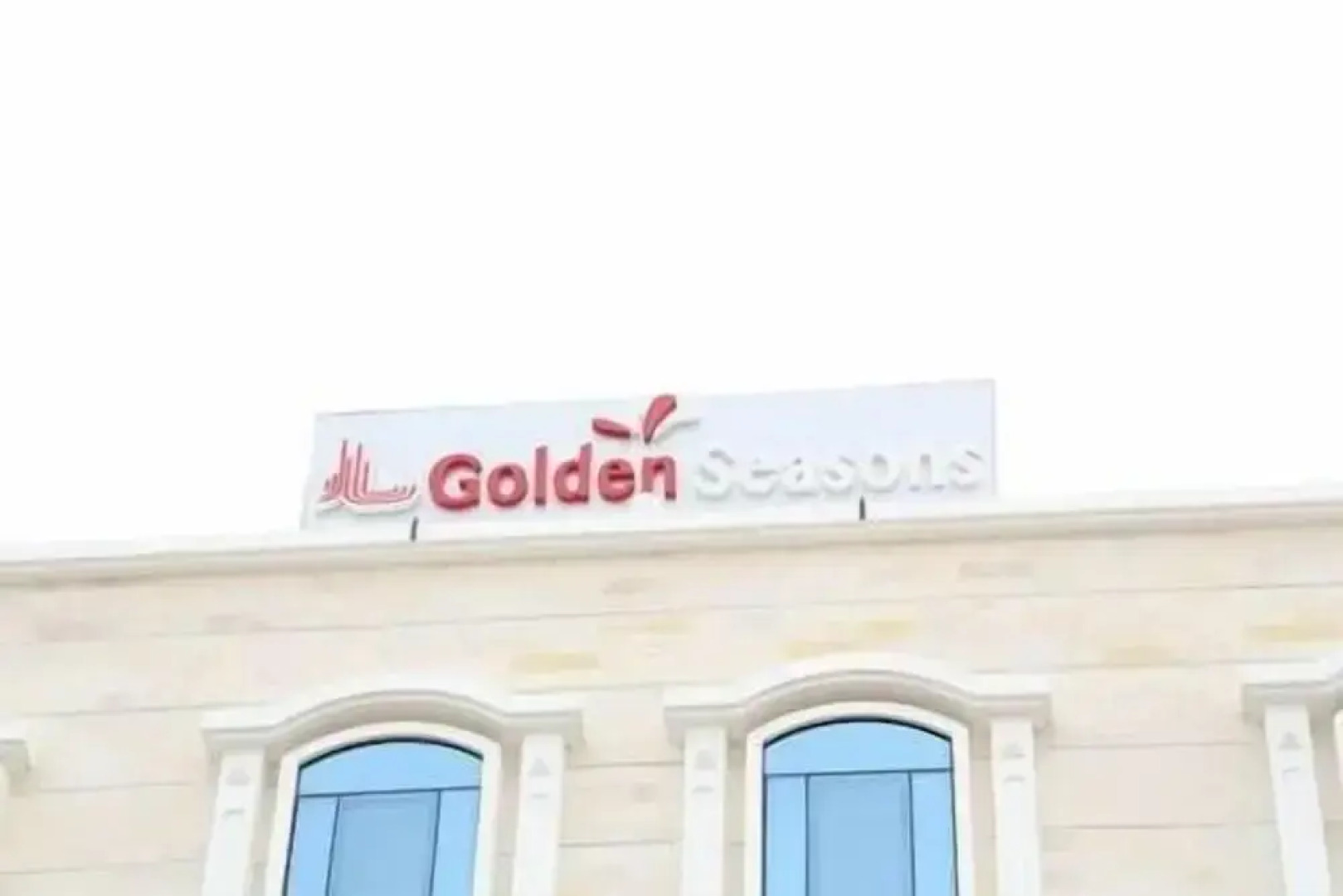 Golden Seasons Furnished Apartments 5