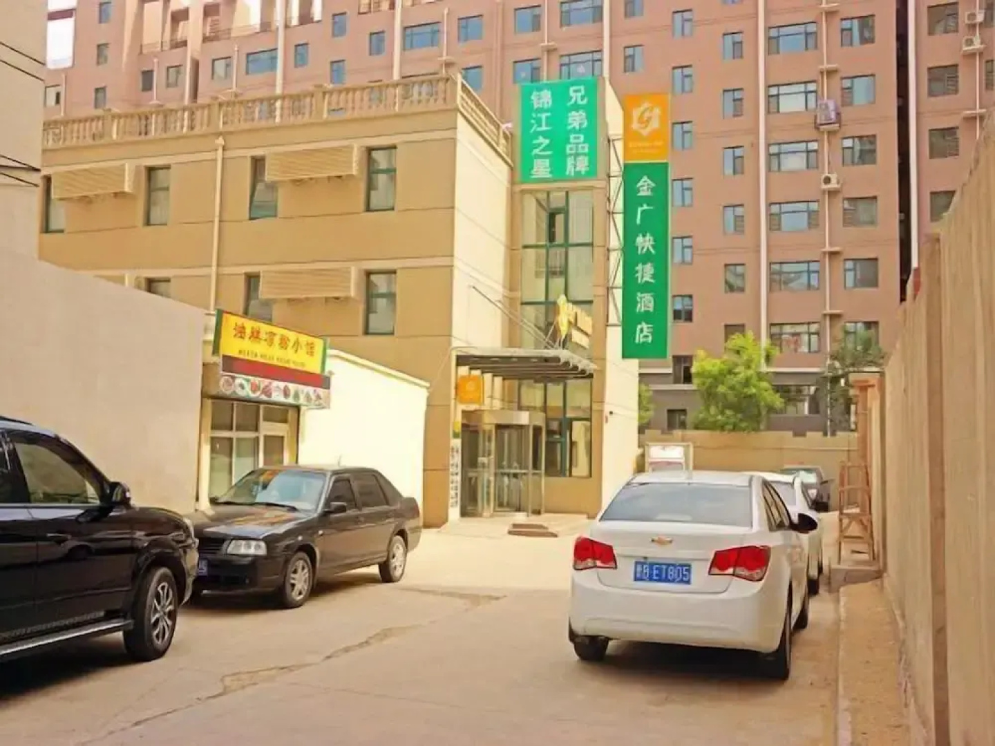 Goldmet Inn Datong Nanhuan Road Mingtang Park