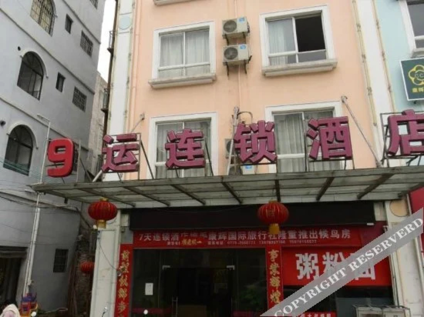 Beihai 9 Luck Sea View Chain Hotel