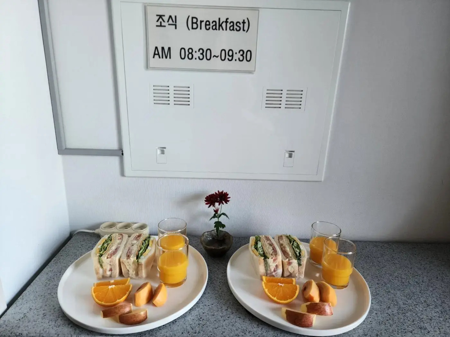 Oneday Namhae Pension