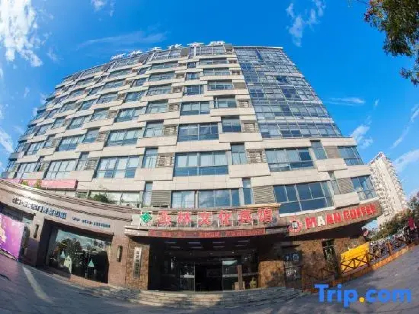 Yanlin Culture Hotel