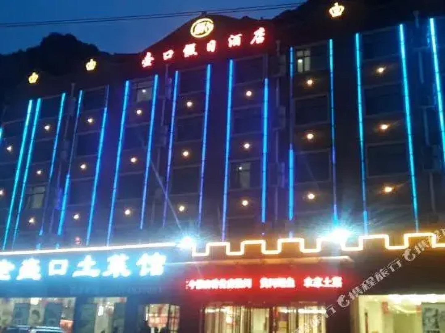 Hukou Holiday Hotel