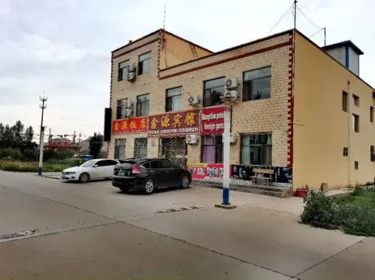Xinyuan Hotel