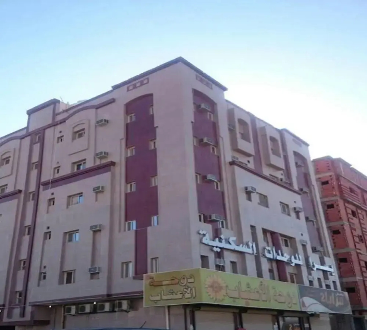 Yusra Hotel Apartment