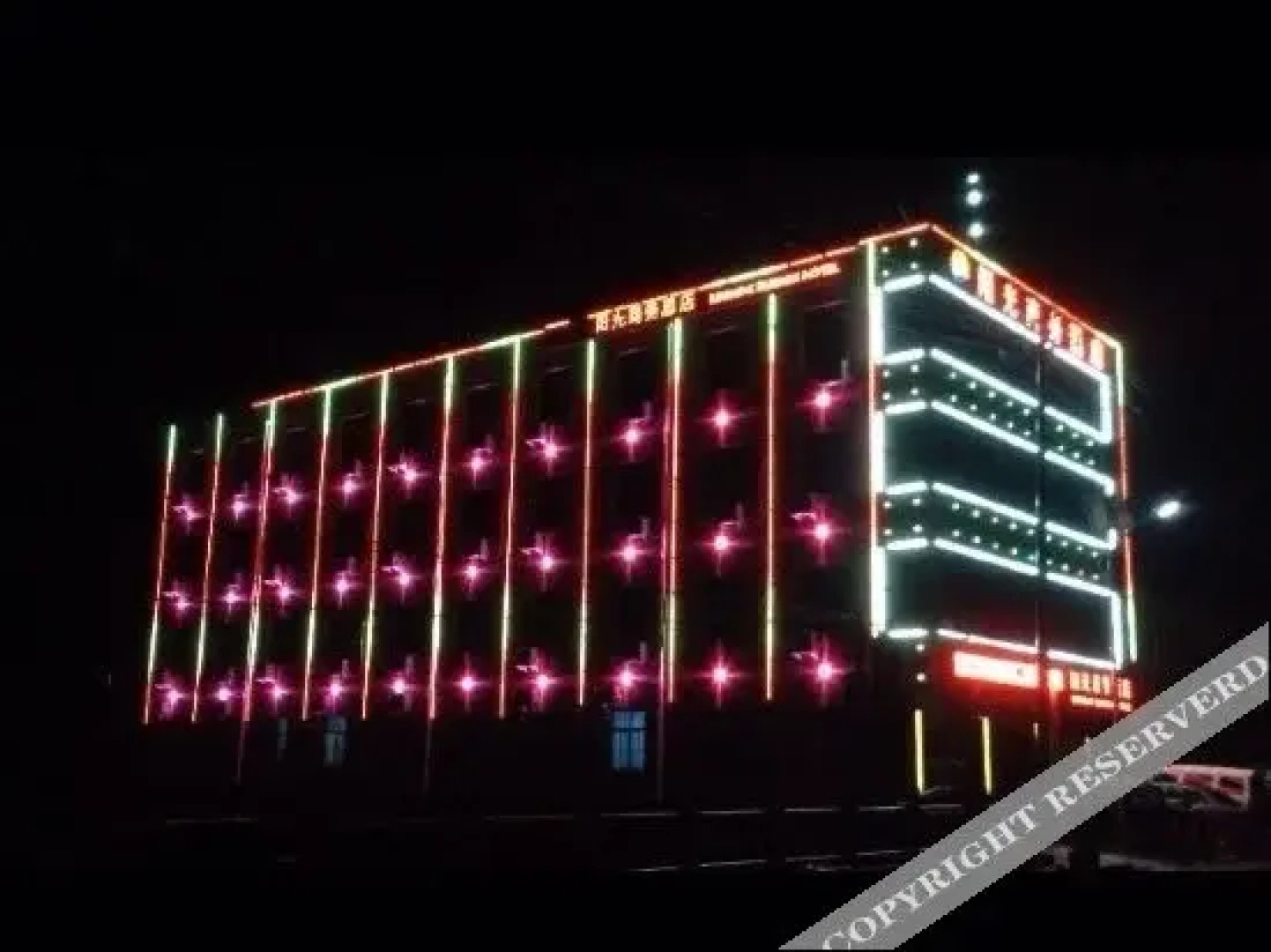 Yangguang Business Hotel