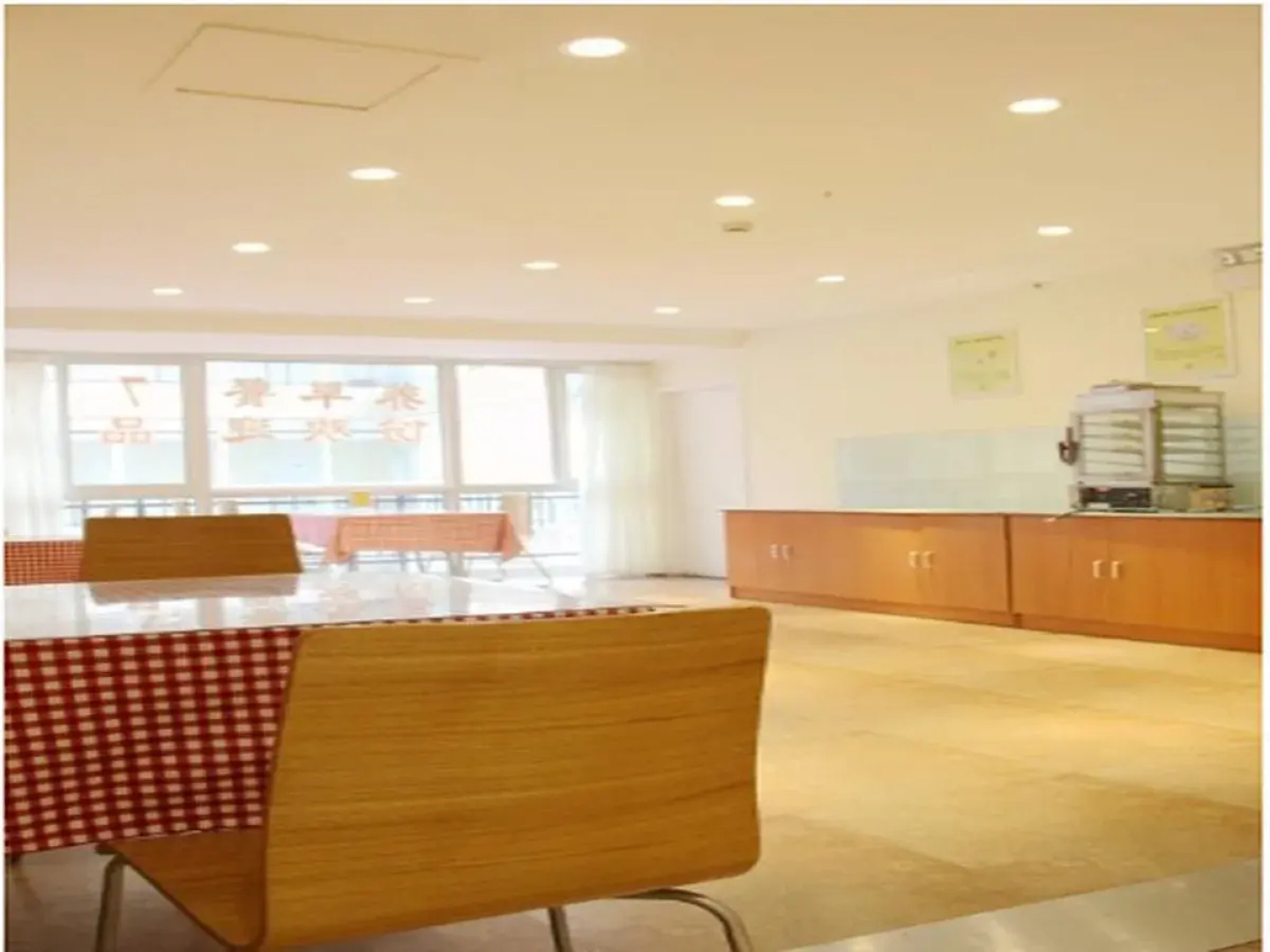 7Days Inn Nanjing Daxinggong Metro Station