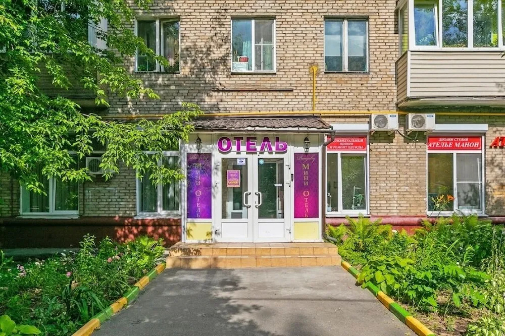 Рандеву в Текстильщиках