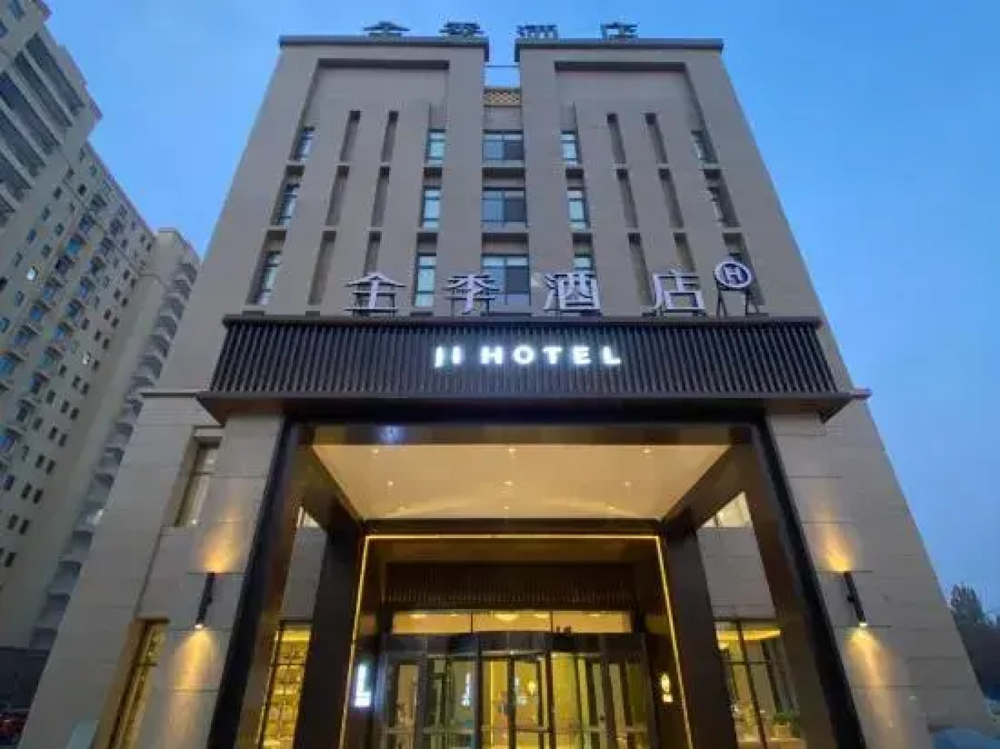 JI Hotel (Kuqa Tianshan Zhong Road)