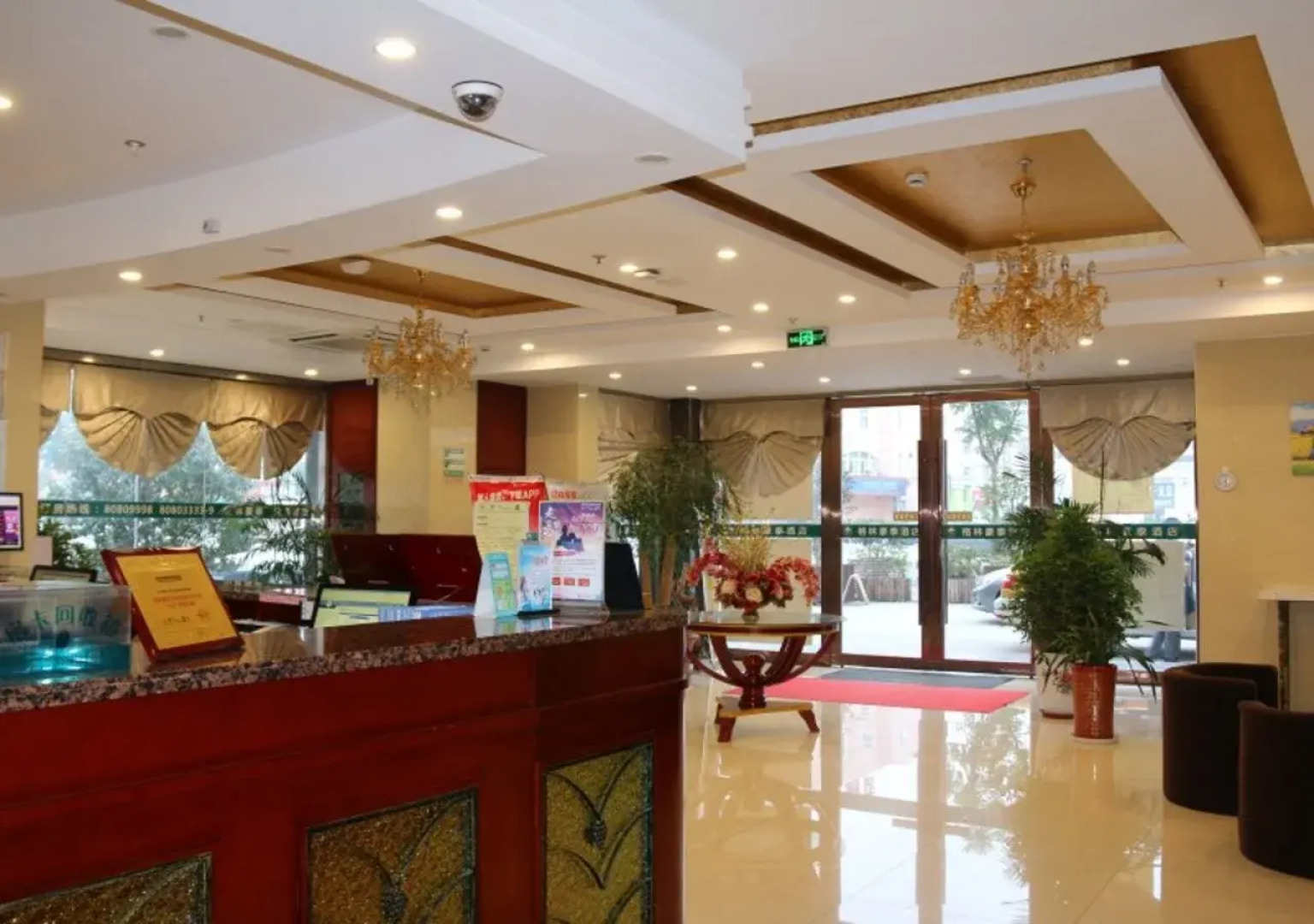GreenTree Inn Chuzhou Tianchang Tiankang Street Business Hotel