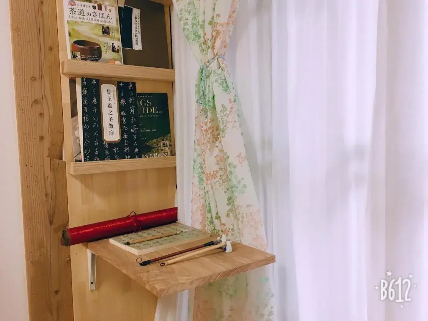 Akitsukikominkaryokan You