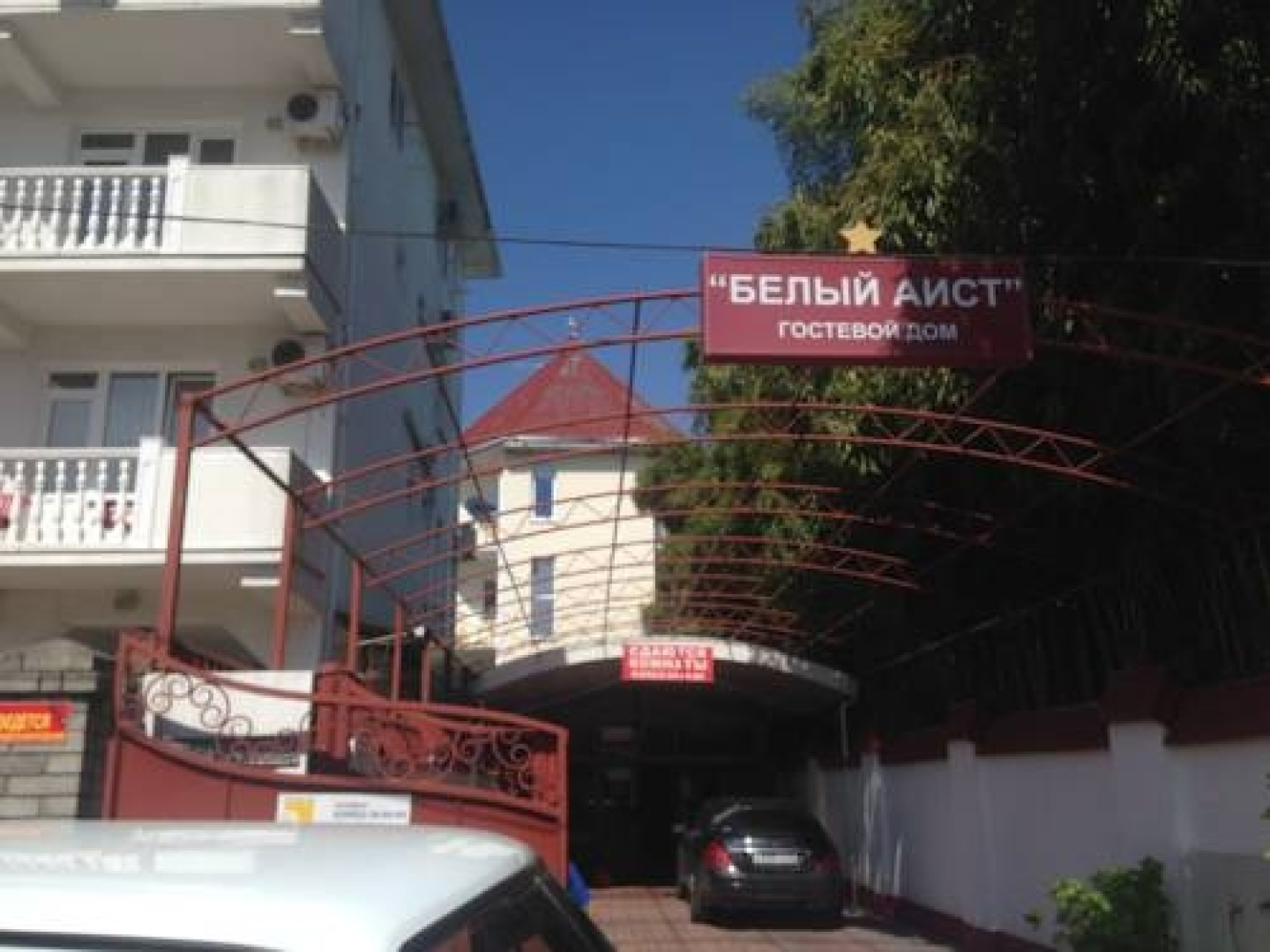 Гостевой Дом Белый Аист