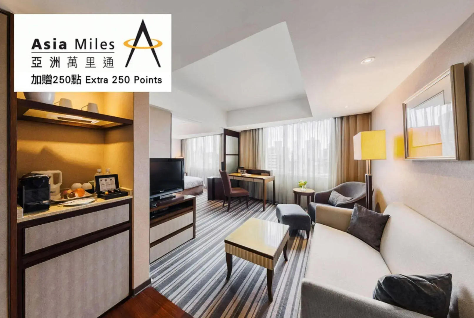 Taipei Fullerton Hotel - Fuxing South