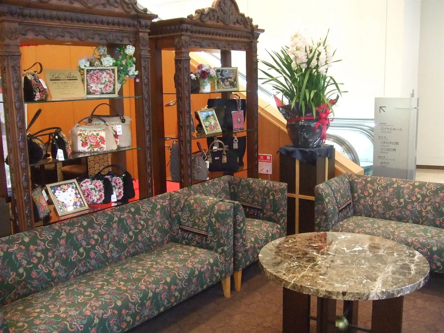 Hotel Lake Alster Alza Izumiotsu