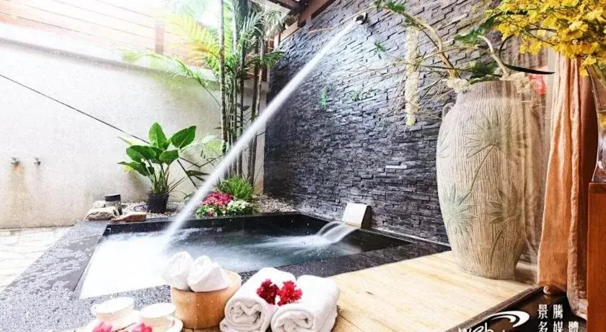 Yage Hotspring House