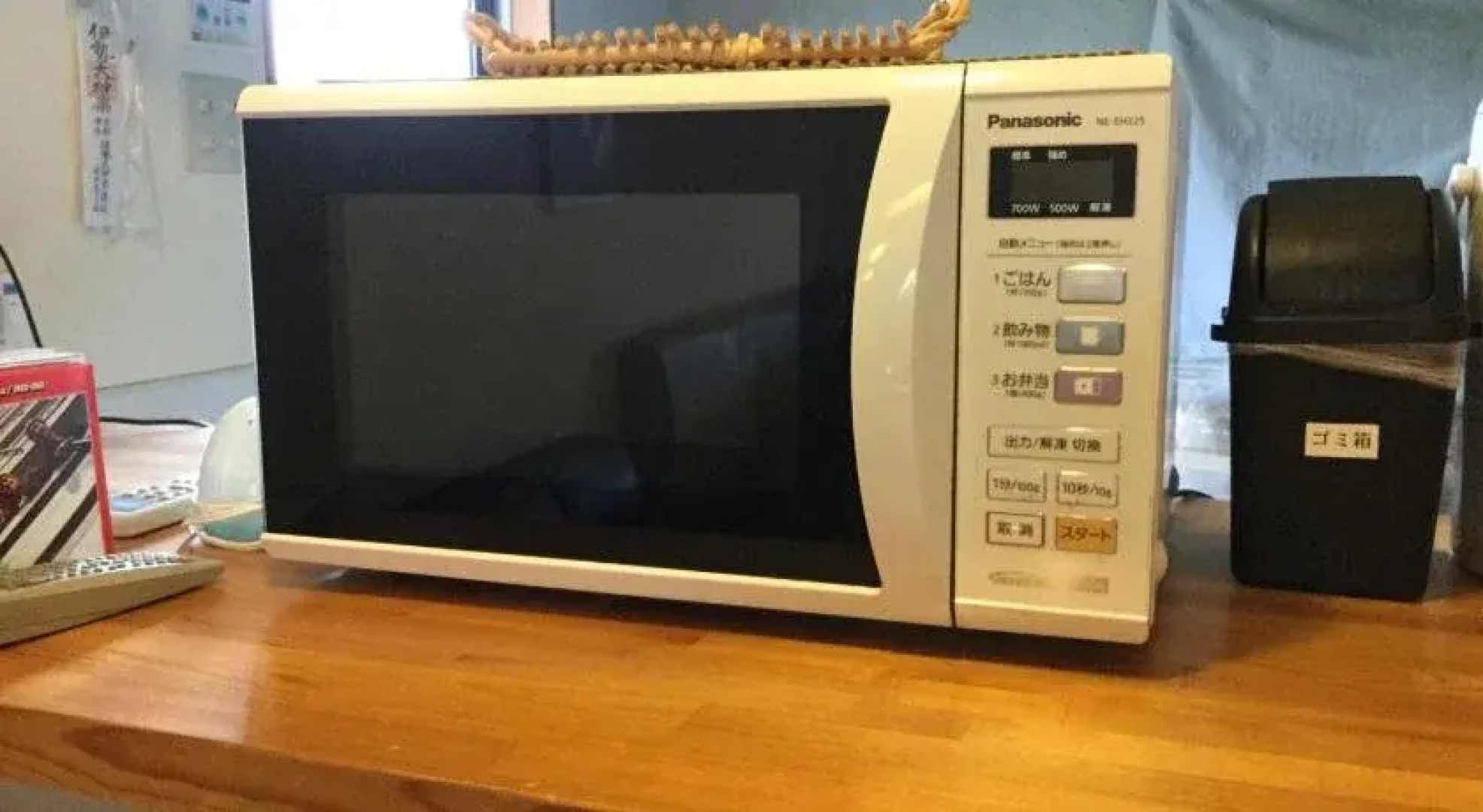 A Tourist Home Ougiya