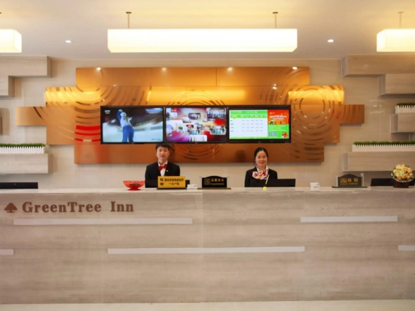GreenTree Inn Heze Danxian Shangmaocheng Business Branch