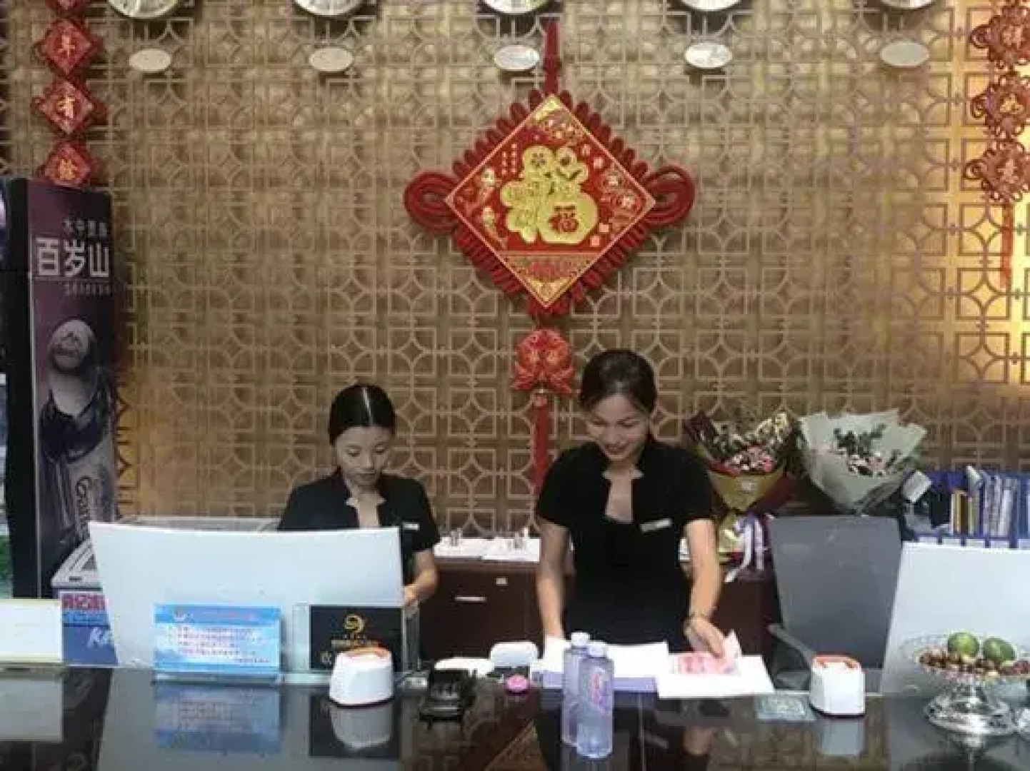 Jingcheng International Hotel