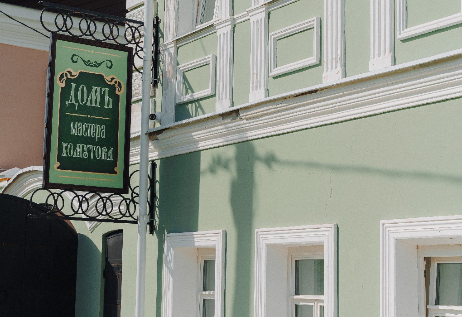 "Русские Сезоны Село Вятское 5*"