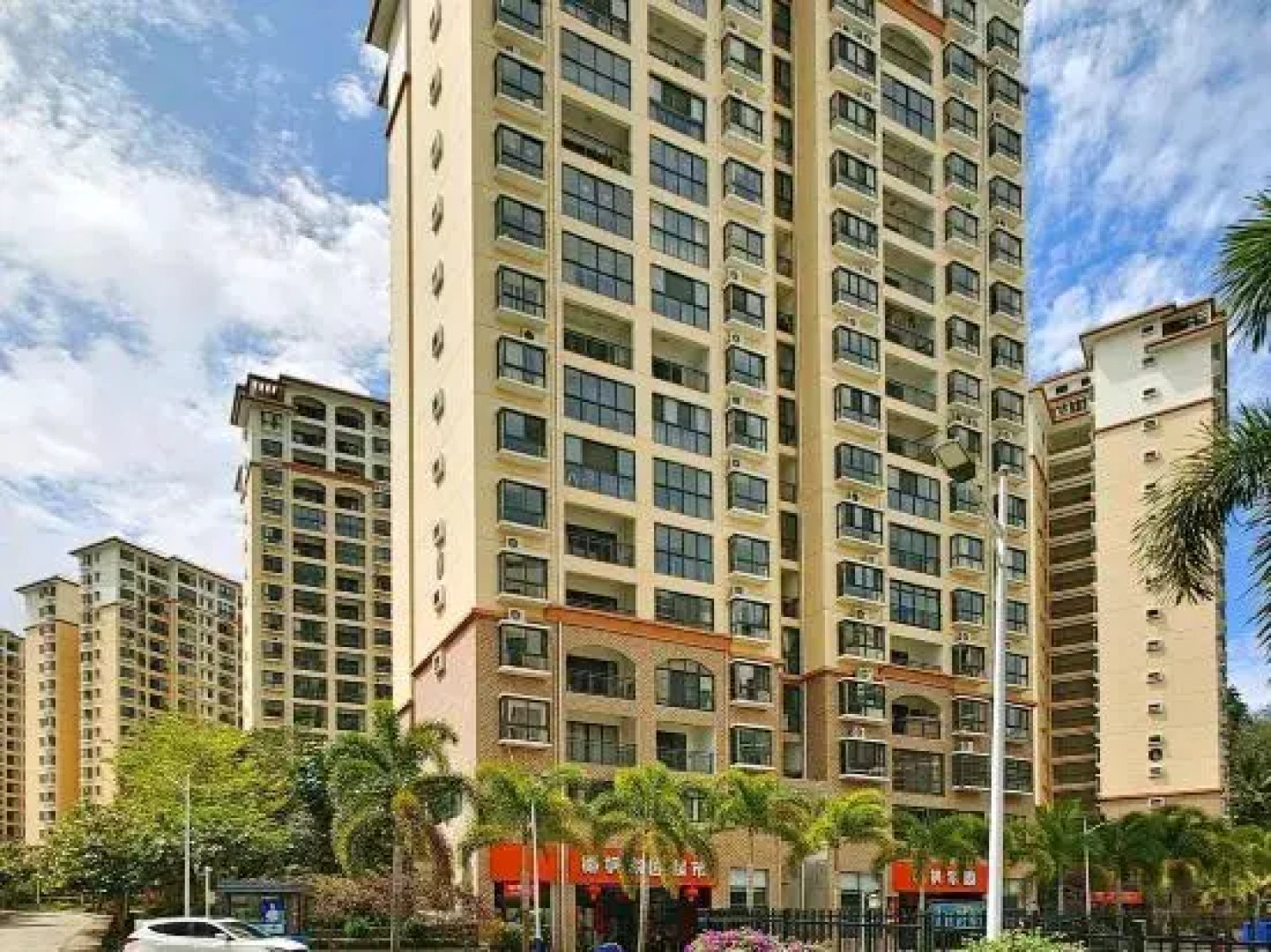 Coconut Maple Home Apartment