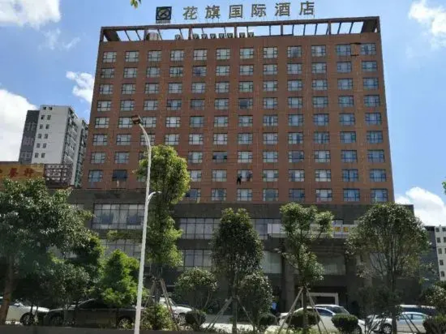Huaqi International Hotel