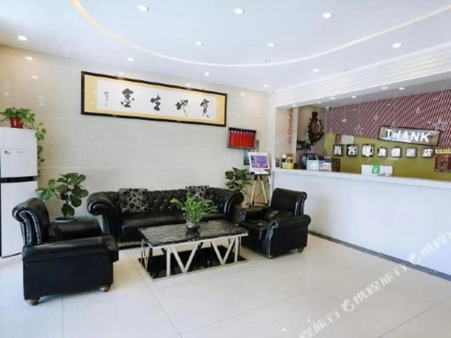 Shankee Hotel (Langfang Xianghe No.1 Middle School Jiamei Furniture City)