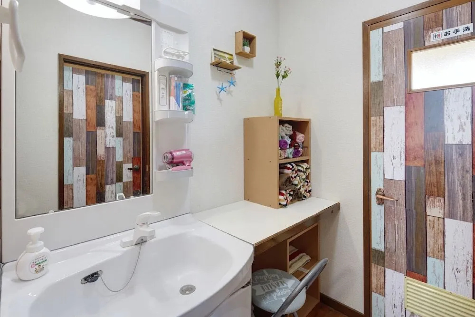 Sunrise house Yoshimi