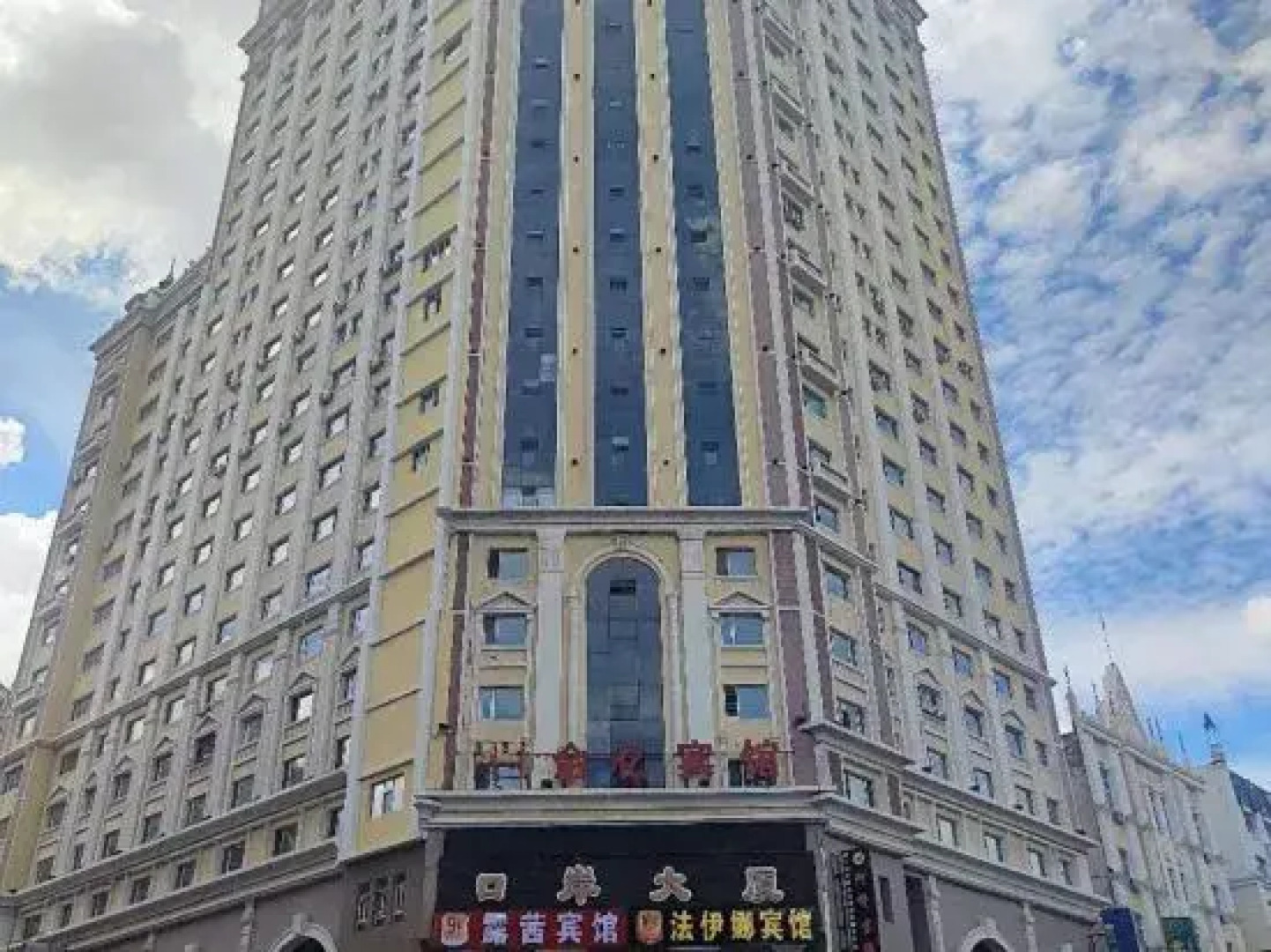 Manzhouli Lucy Inn