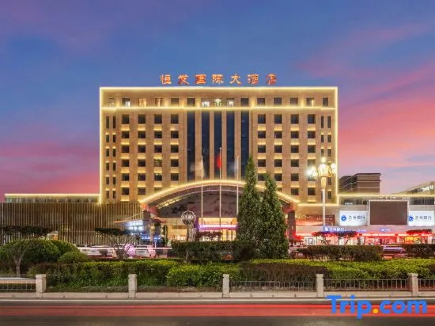 Hengfa International Hotel